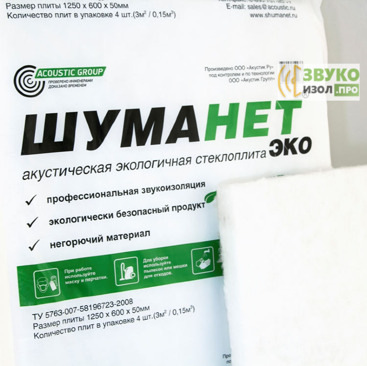 Материалы для тонкой звукоизоляции стен